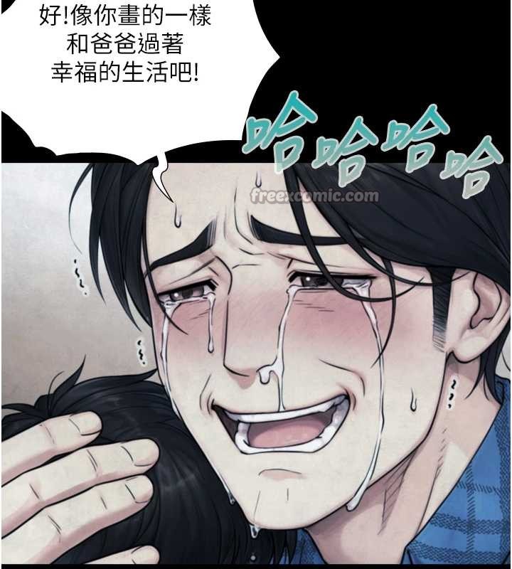 与生巨来第6话-小穴按摩&hearts;