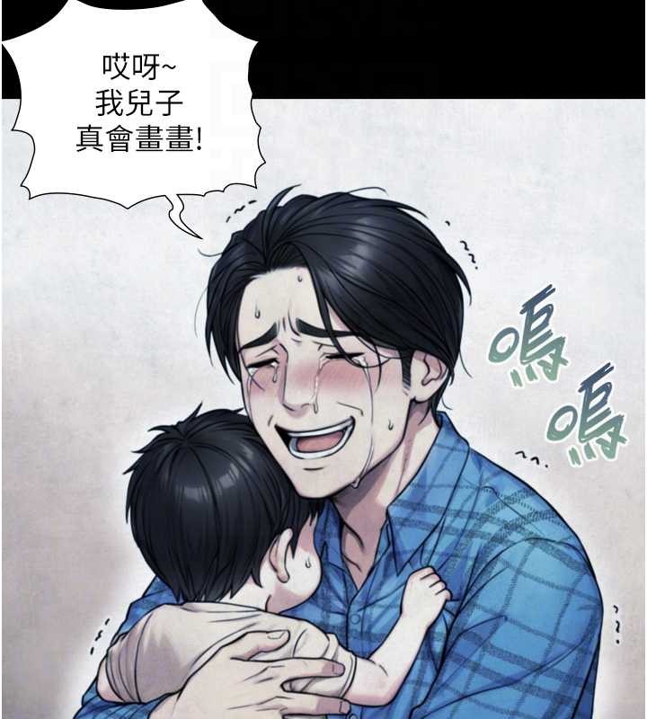 与生巨来第6话-小穴按摩&hearts;