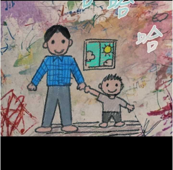 与生巨来第6话-小穴按摩&hearts;