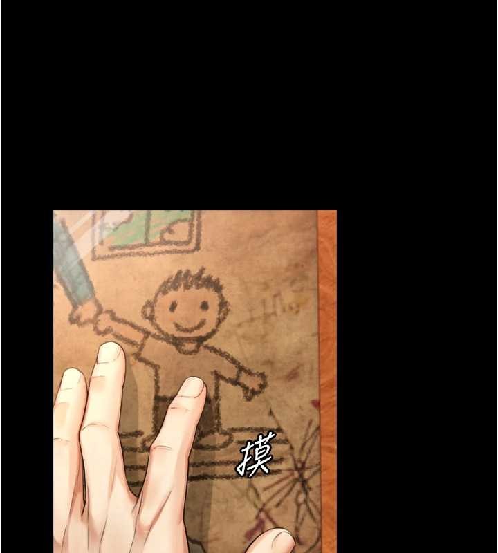 与生巨来第6话-小穴按摩&hearts;