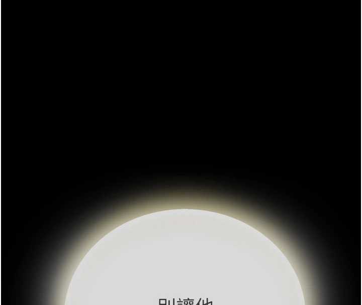 与生巨来第6话-小穴按摩&hearts;