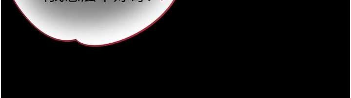 与生巨来第6话-小穴按摩&hearts;