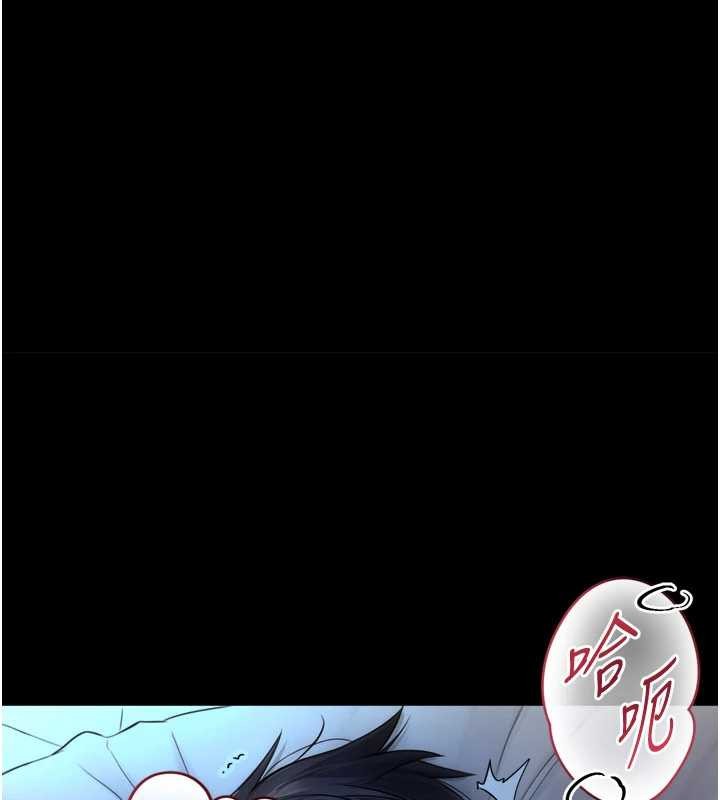 与生巨来第7话-姐姐的诱惑&hearts;