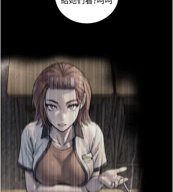 与生巨来第7话-姐姐的诱惑&hearts;