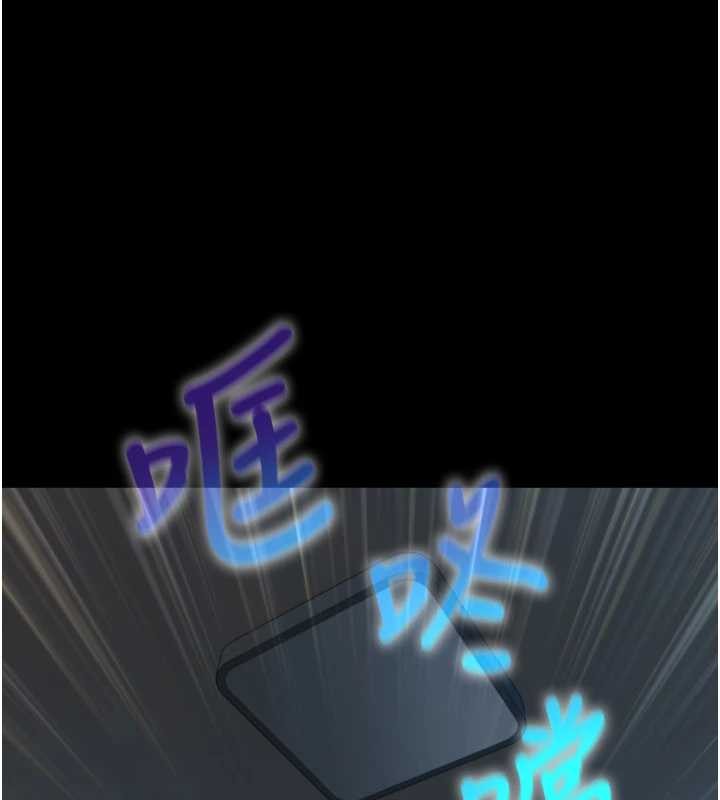 与生巨来第7话-姐姐的诱惑&hearts;