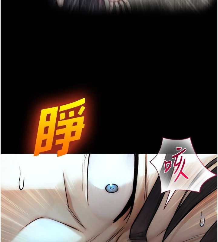 与生巨来第7话-姐姐的诱惑&hearts;