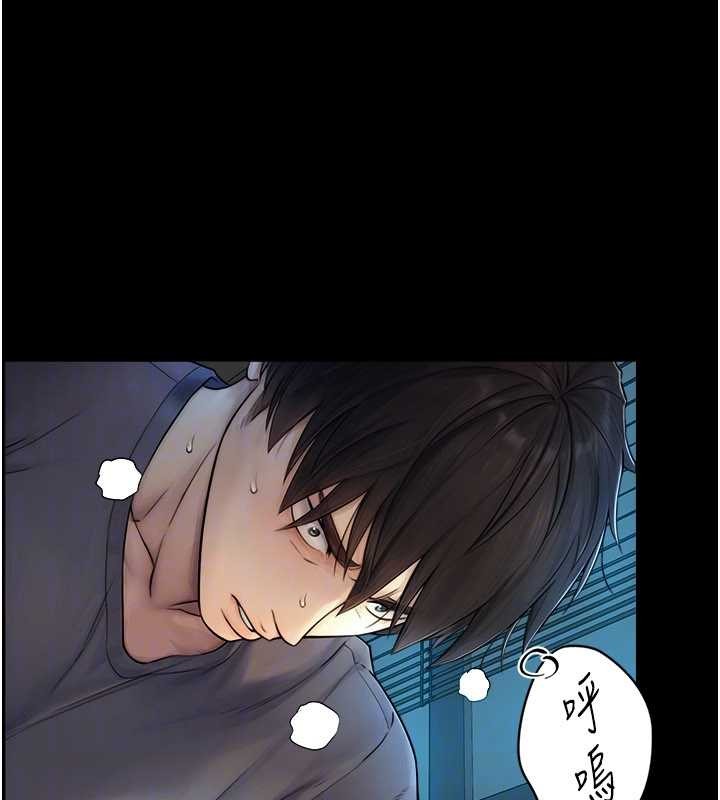 与生巨来第7话-姐姐的诱惑&hearts;