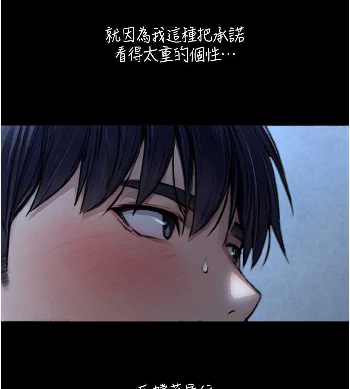 与生巨来第7话-姐姐的诱惑&hearts;