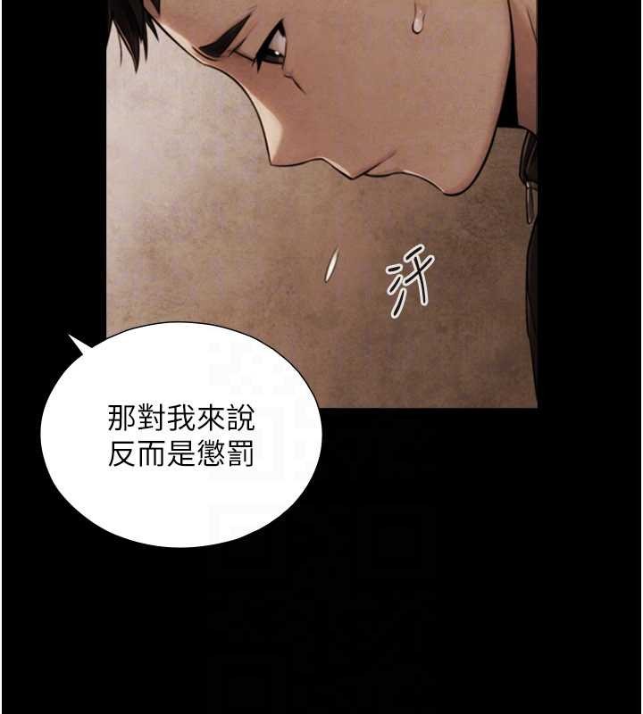 与生巨来第7话-姐姐的诱惑&hearts;