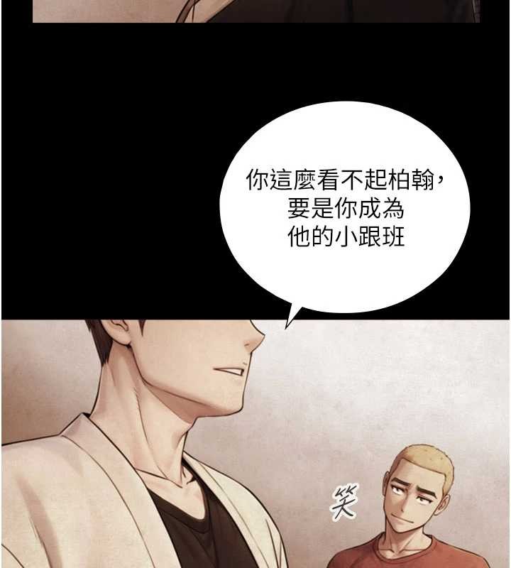 与生巨来第7话-姐姐的诱惑&hearts;