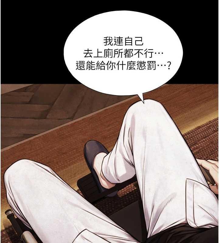 與生巨來第7話-姐姐的誘惑&hearts;