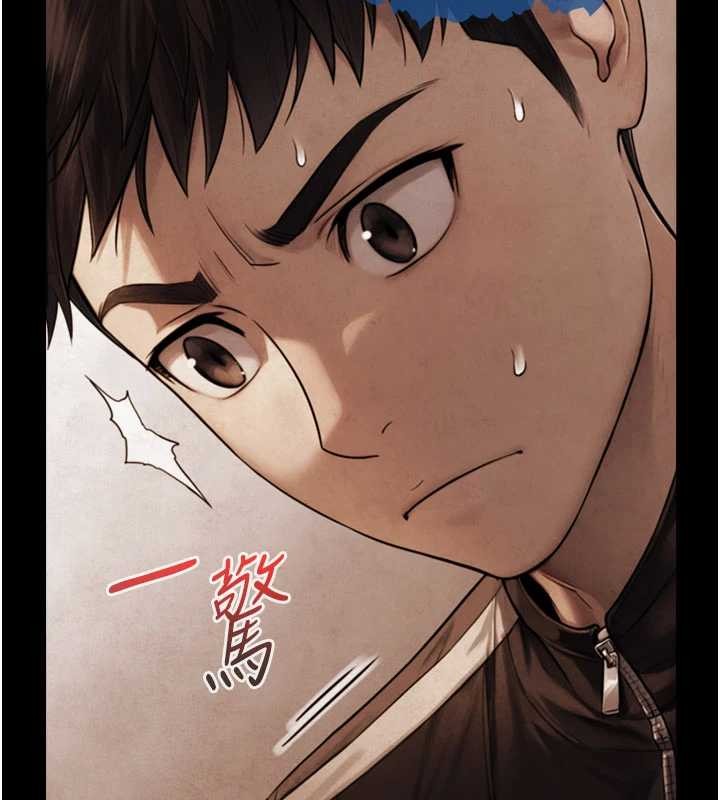 与生巨来第7话-姐姐的诱惑&hearts;