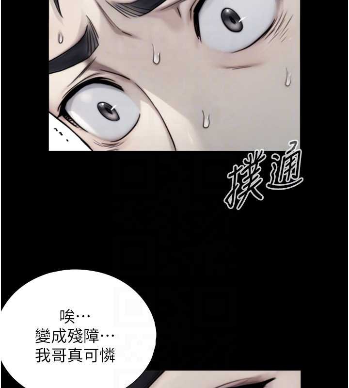 与生巨来第7话-姐姐的诱惑&hearts;