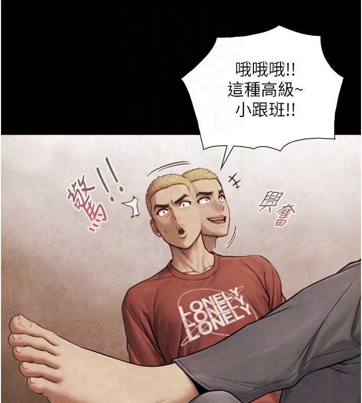 与生巨来第7话-姐姐的诱惑&hearts;