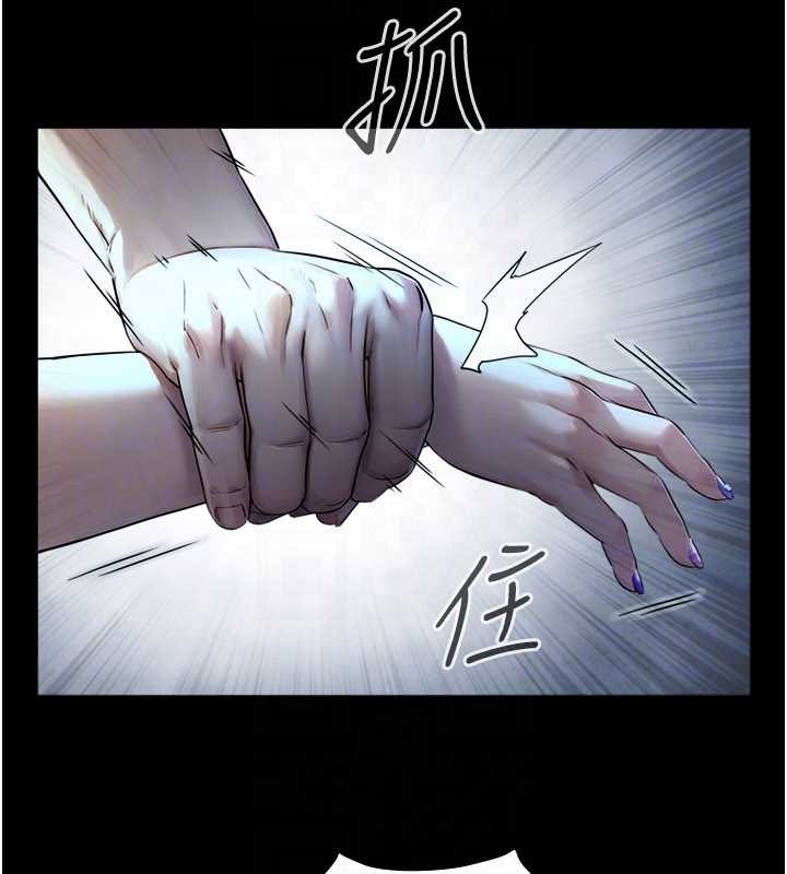 与生巨来第7话-姐姐的诱惑&hearts;