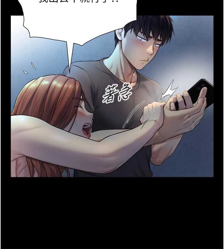 与生巨来第7话-姐姐的诱惑&hearts;