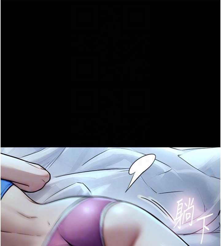 与生巨来第7话-姐姐的诱惑&hearts;