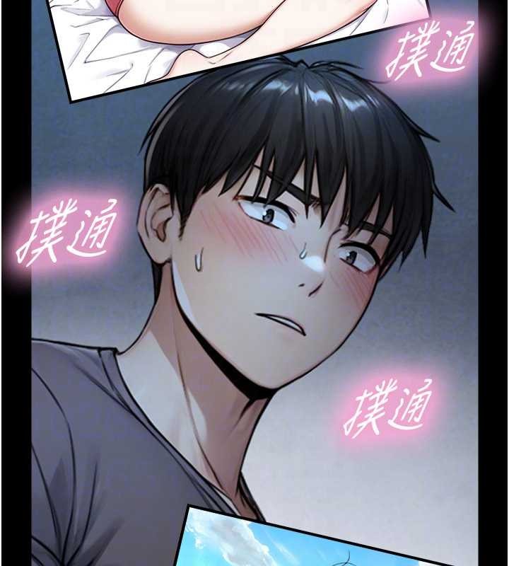 与生巨来第7话-姐姐的诱惑&hearts;