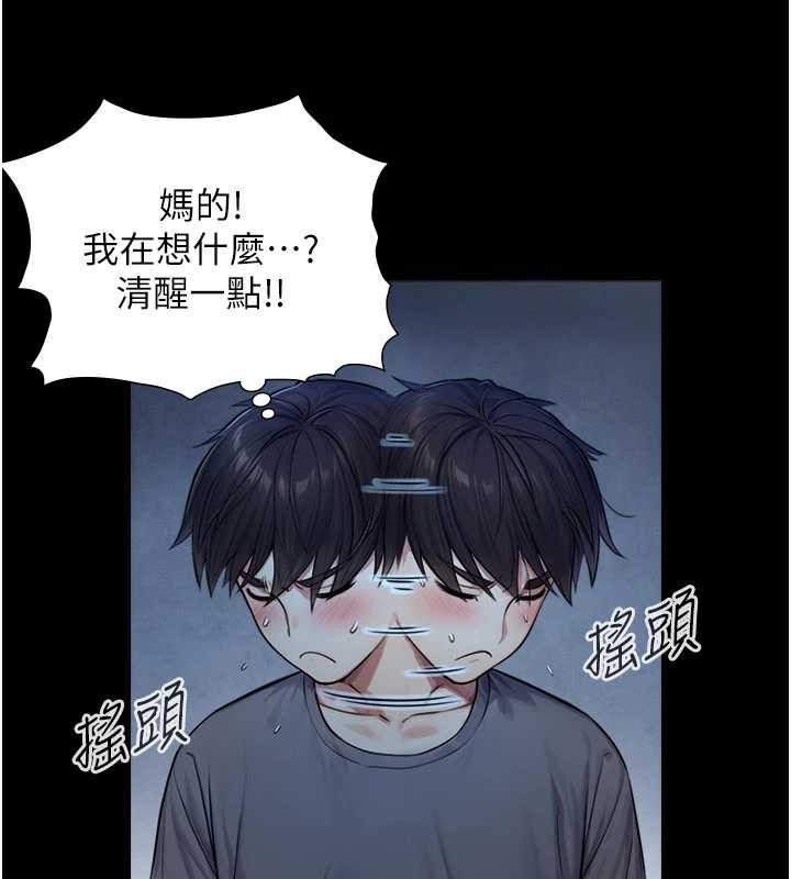 与生巨来第7话-姐姐的诱惑&hearts;