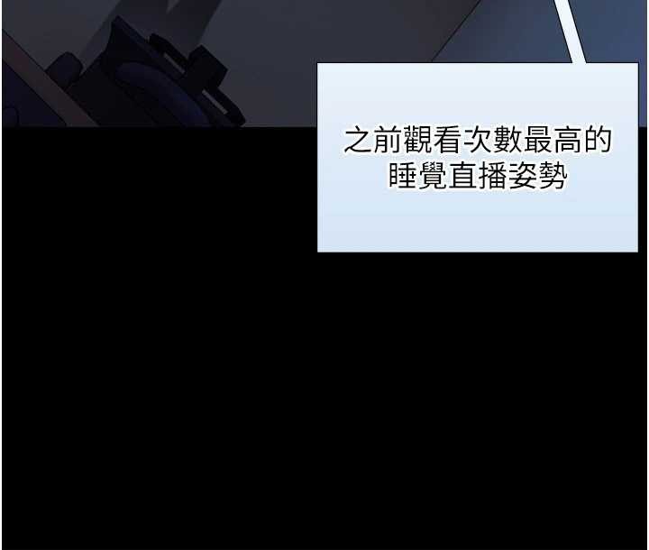 与生巨来第7话-姐姐的诱惑&hearts;