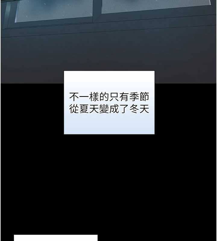 与生巨来第7话-姐姐的诱惑&hearts;