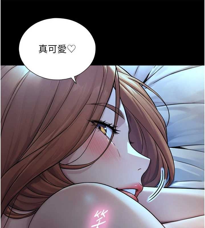 与生巨来第7话-姐姐的诱惑&hearts;