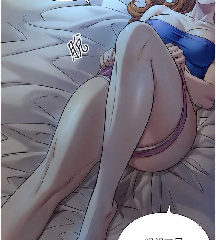 与生巨来第7话-姐姐的诱惑&hearts;