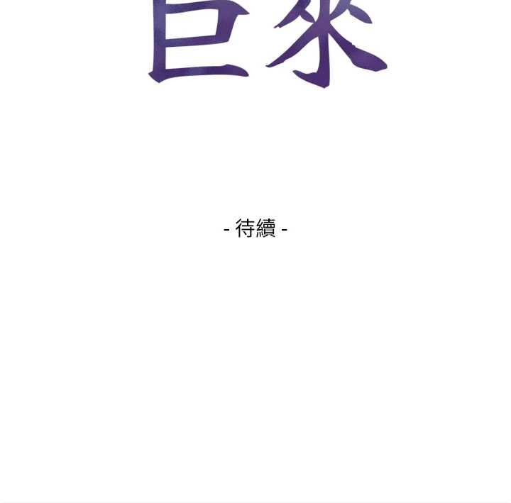 与生巨来第7话-姐姐的诱惑&hearts;