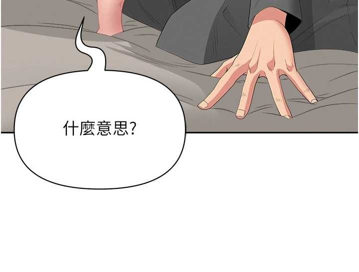 罪愛人妻第16話-因下屬的前戲爽翻天