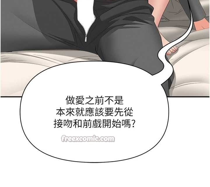 罪愛人妻第16話-因下屬的前戲爽翻天