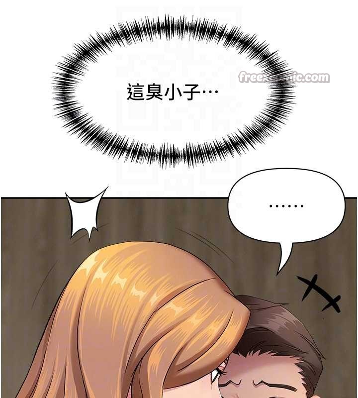 罪愛人妻第16話-因下屬的前戲爽翻天