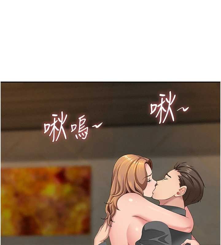 罪爱人妻第16話-因下屬的前戲爽翻天