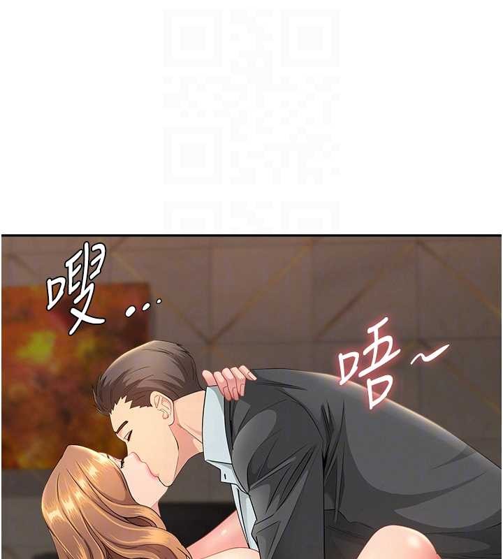 罪愛人妻第16話-因下屬的前戲爽翻天