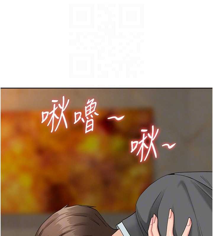 罪爱人妻第16話-因下屬的前戲爽翻天