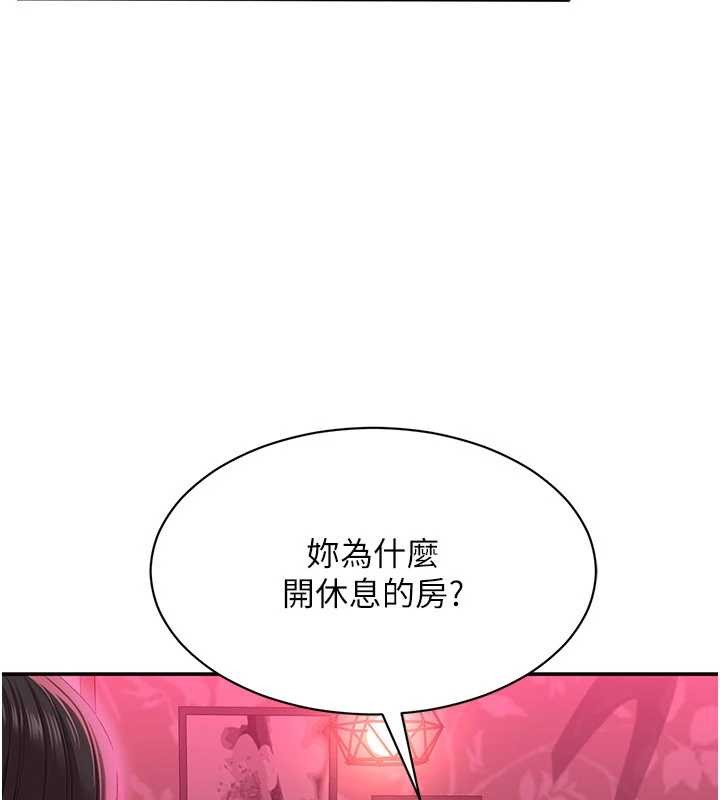 倒追游戏第33話-學姐妳想在這裡做嗎?