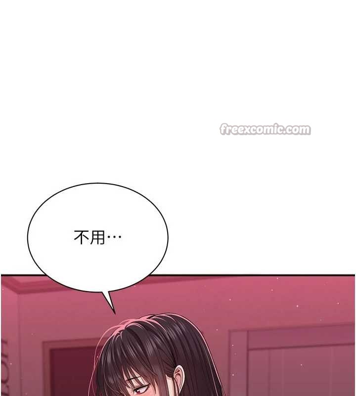 倒追遊戲第33話-學姐妳想在這裡做嗎?