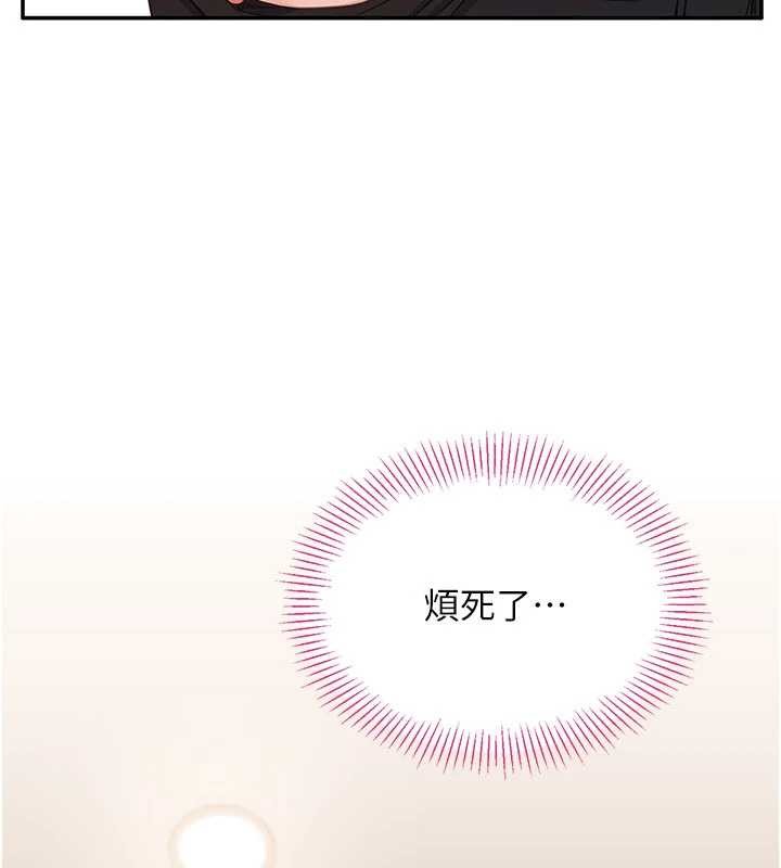 倒追游戏第33話-學姐妳想在這裡做嗎?