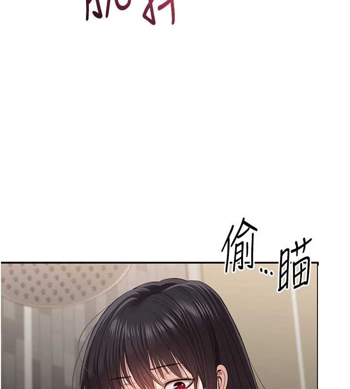 倒追游戏第33話-學姐妳想在這裡做嗎?