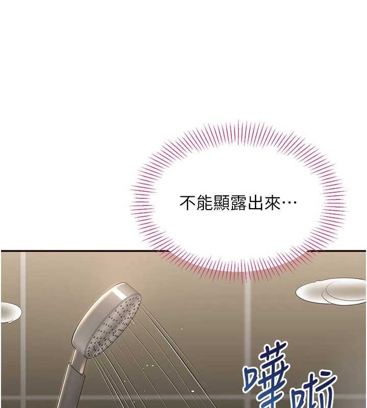 倒追游戏第33話-學姐妳想在這裡做嗎?