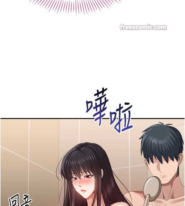 倒追游戏第33話-學姐妳想在這裡做嗎?