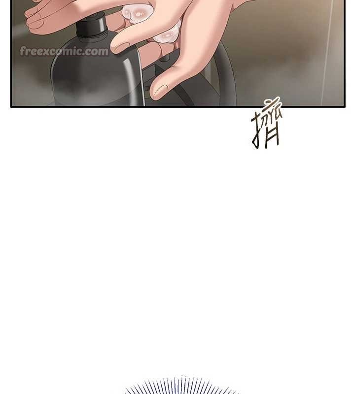 倒追遊戲第33話-學姐妳想在這裡做嗎?