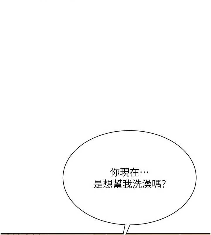 倒追游戏第33話-學姐妳想在這裡做嗎?