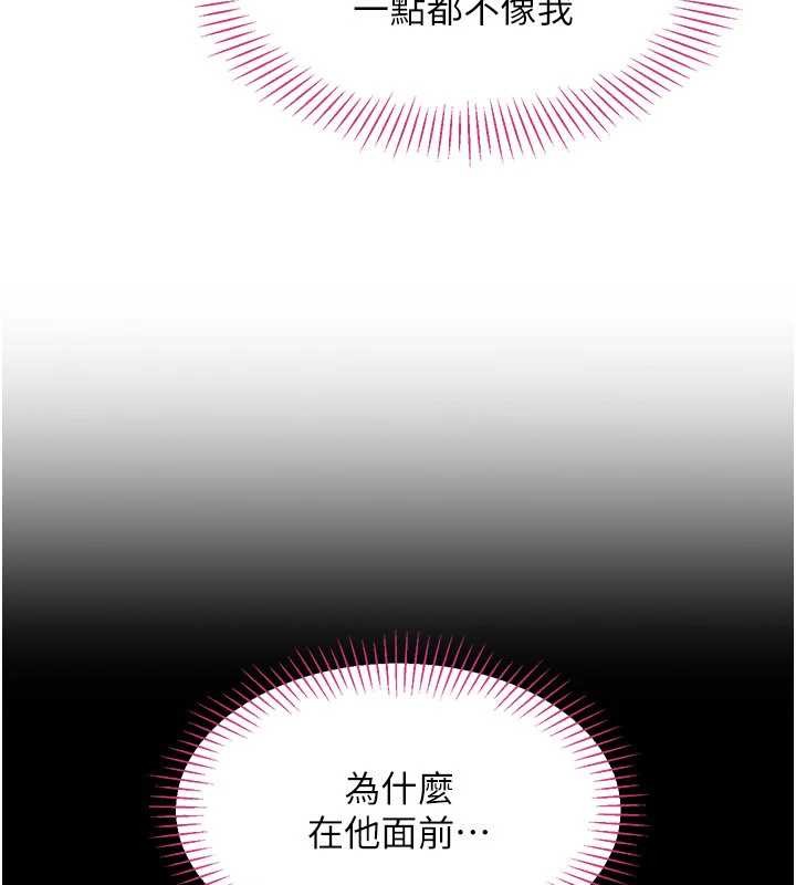 倒追遊戲第33話-學姐妳想在這裡做嗎?