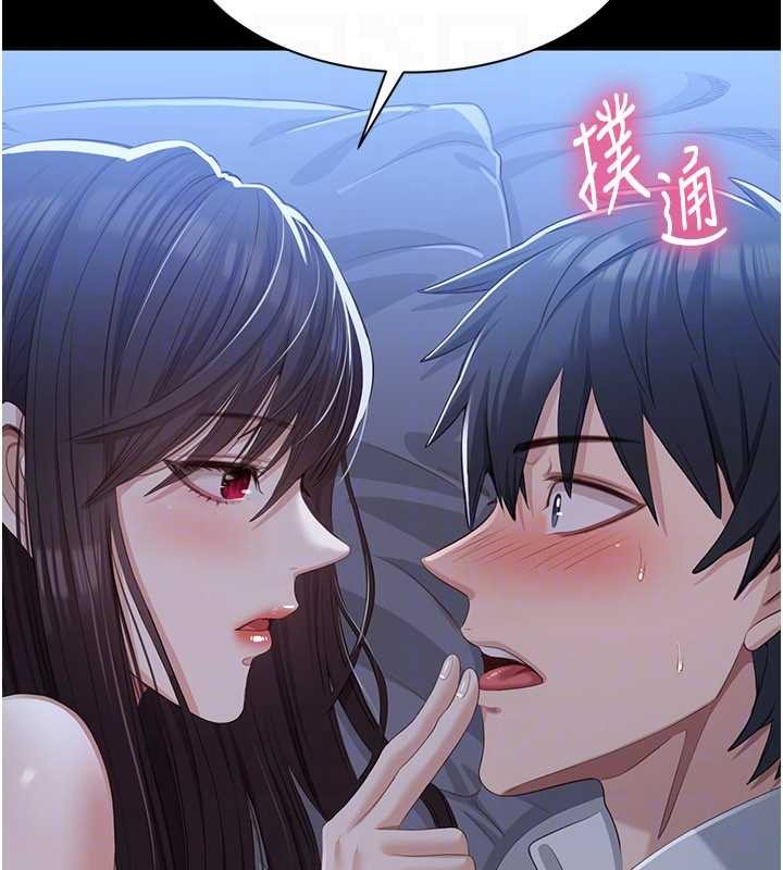 倒追游戏第33話-學姐妳想在這裡做嗎?