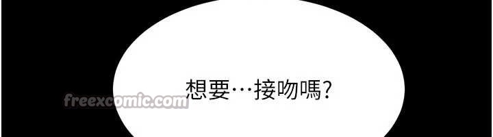 倒追遊戲第33話-學姐妳想在這裡做嗎?