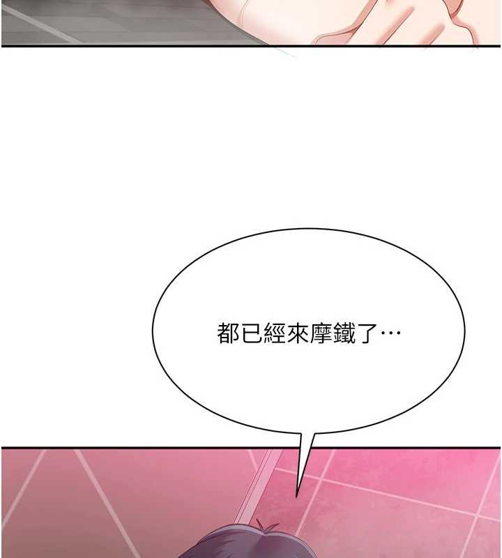 倒追游戏第33話-學姐妳想在這裡做嗎?