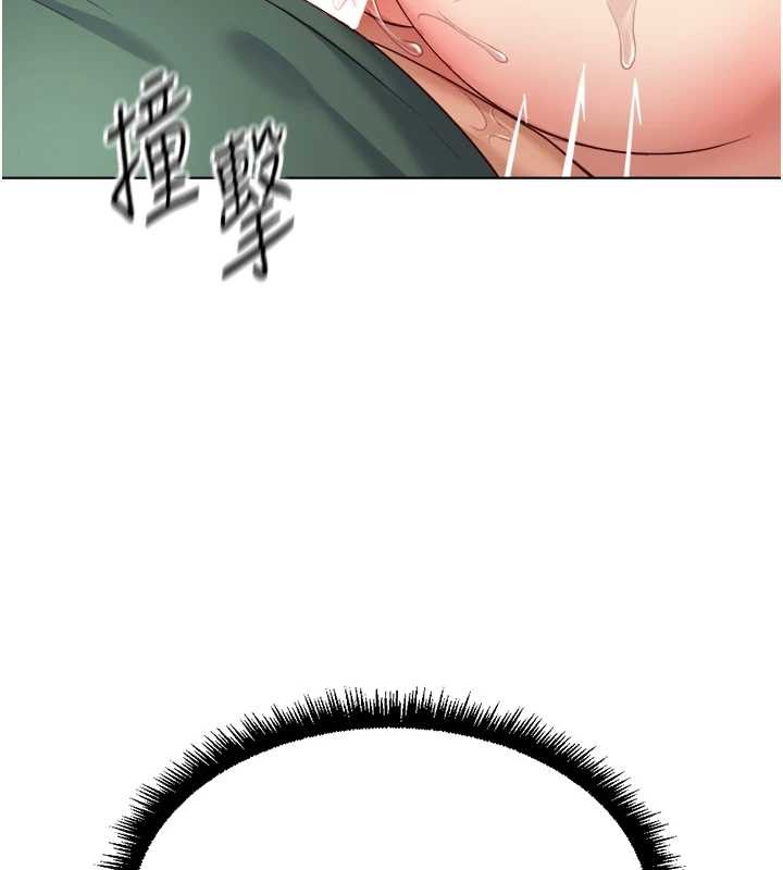 鲁蛇社畜的金手指第54話-肉棒免費吃到飽&hearts;