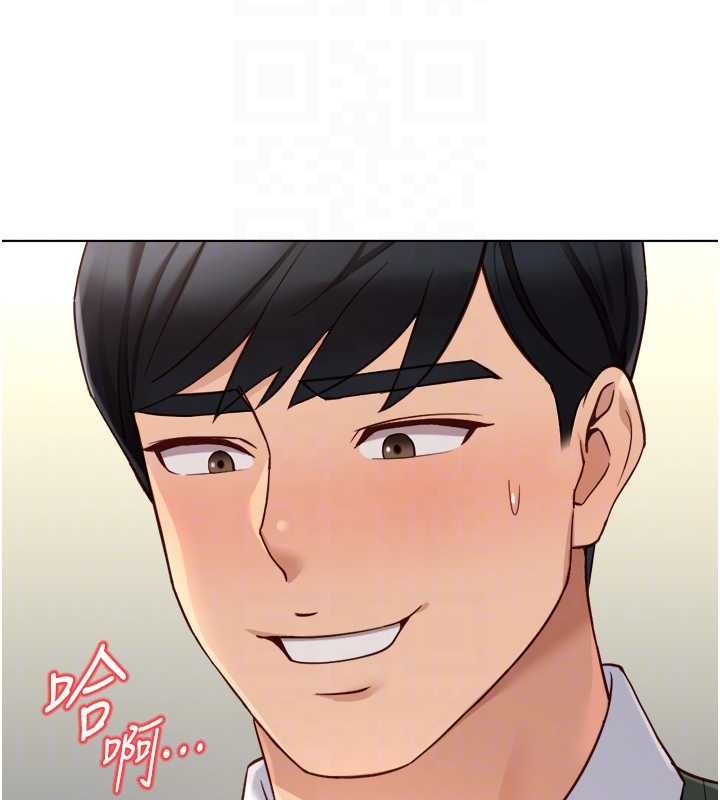 魯蛇社畜的金手指第54話-肉棒免費吃到飽&hearts;