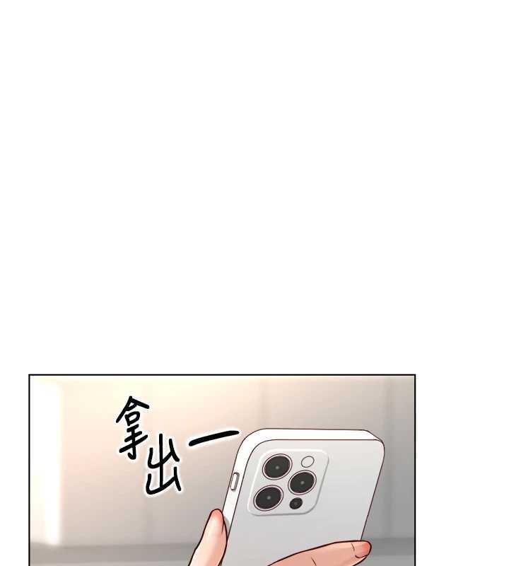 魯蛇社畜的金手指第54話-肉棒免費吃到飽&hearts;