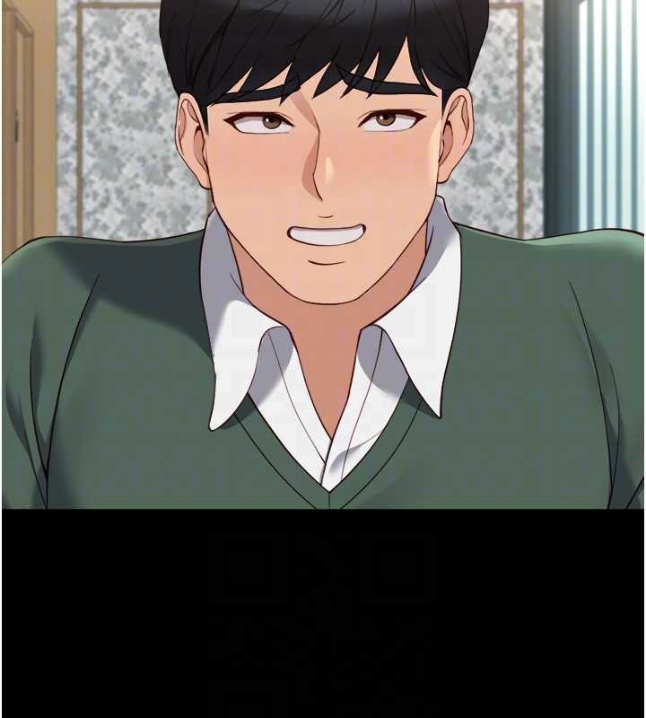 魯蛇社畜的金手指第54話-肉棒免費吃到飽&hearts;